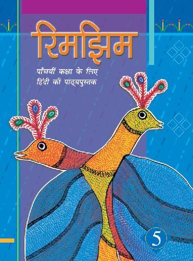 Hindi grammar book pdf download